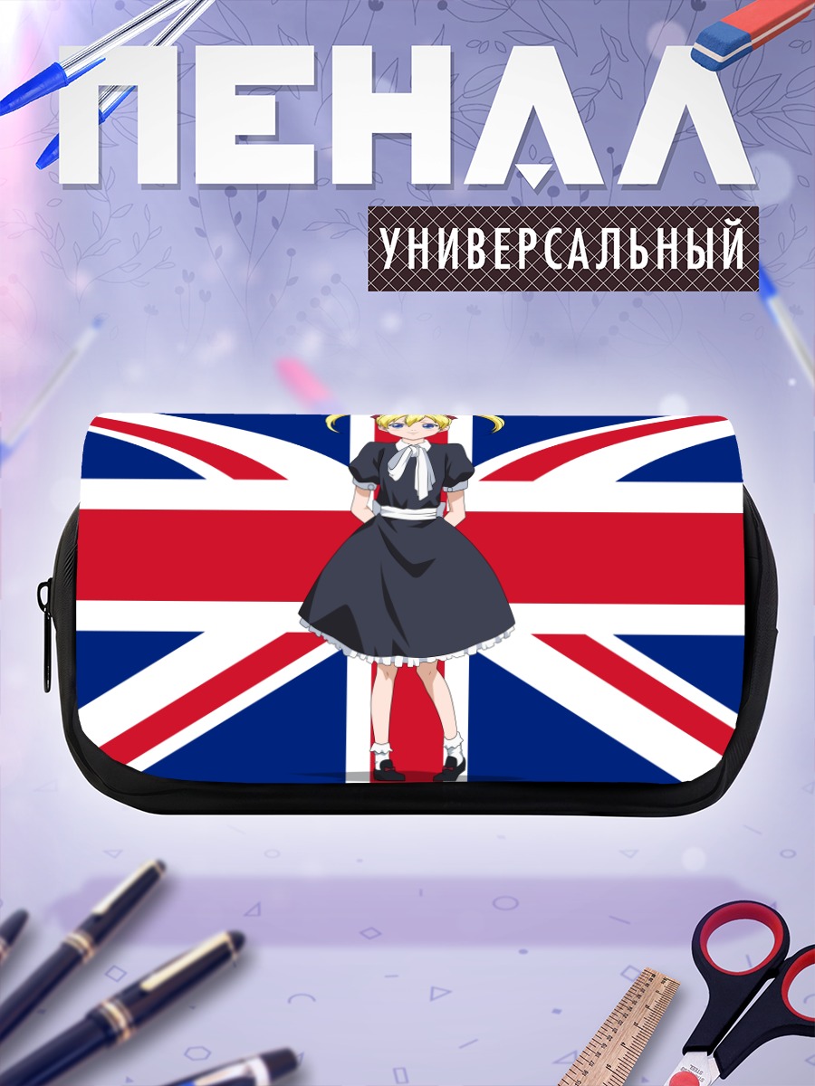 Пенал-косметичка Стелла на фоне флага