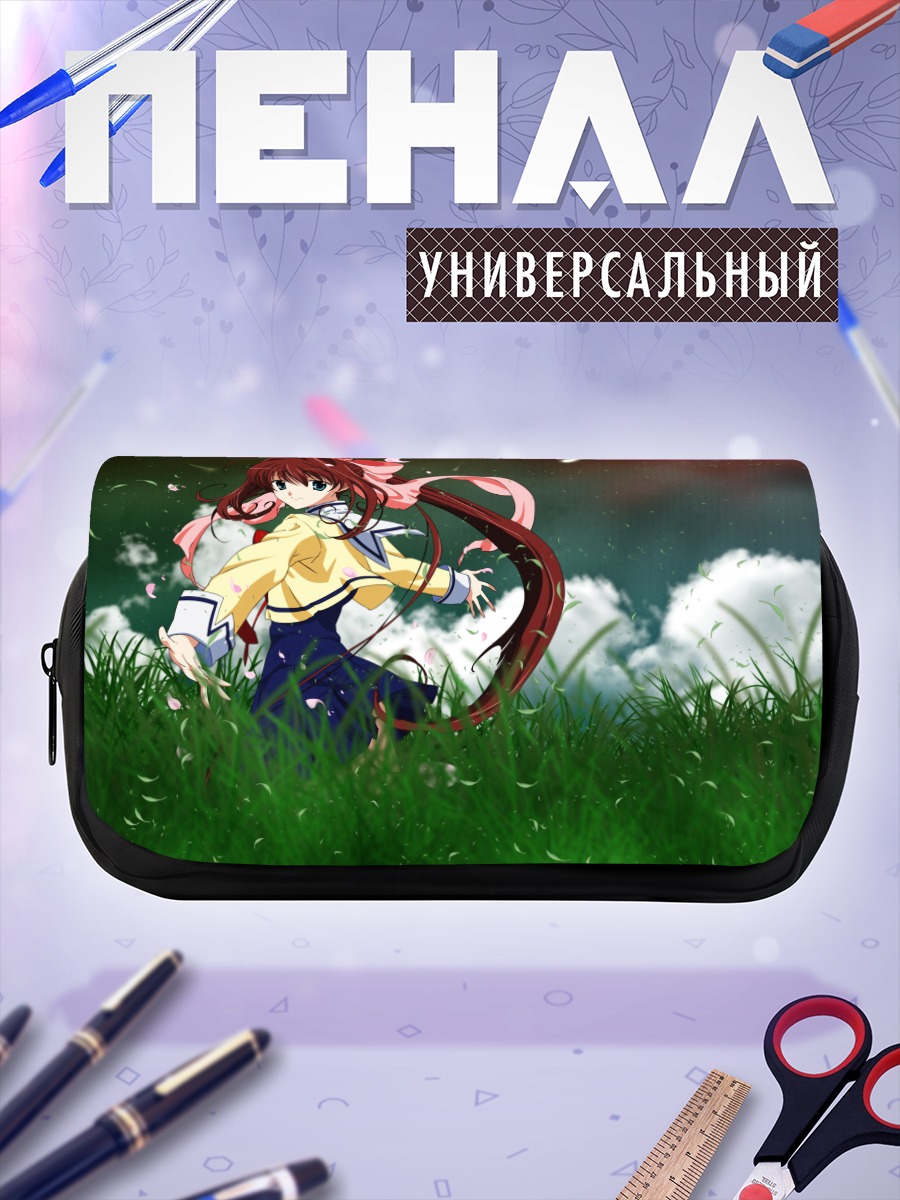 Пенал-косметичка Отомэ Асакура в траве