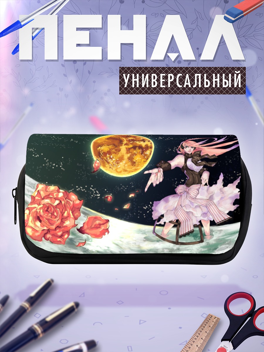 Пенал-косметичка Лука Мегурин в космосе