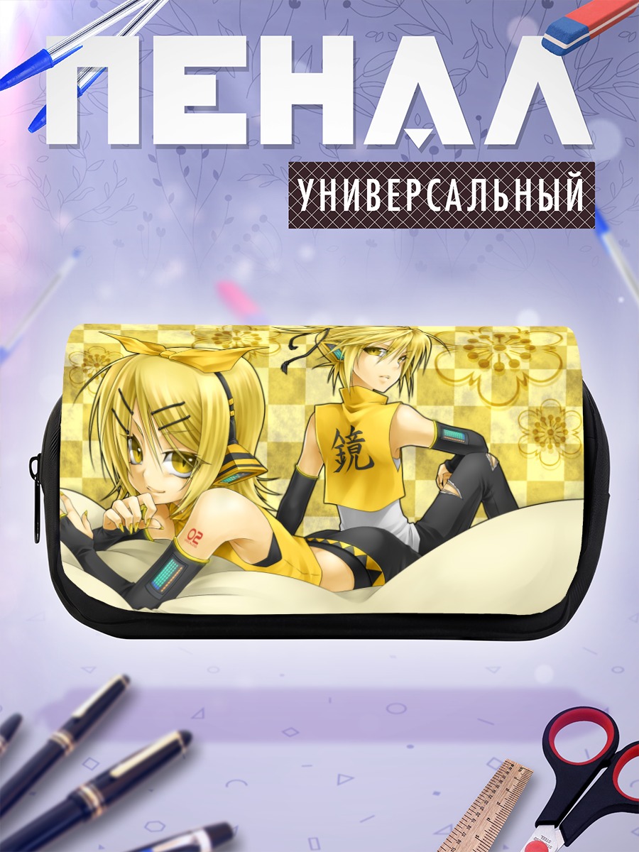 Пенал-косметичка Рин и Лен Кагаминэ