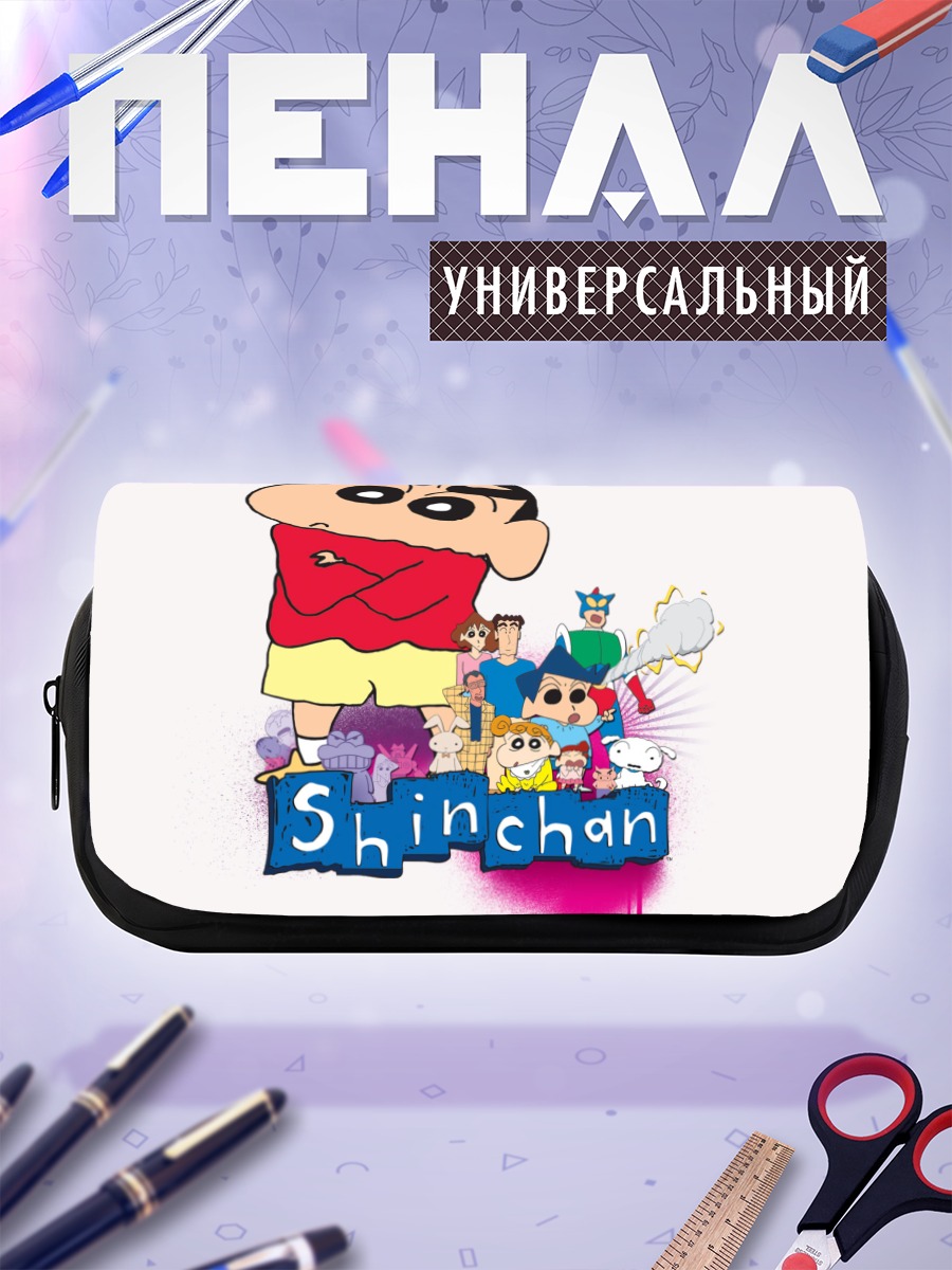Пенал-косметичка Шин-чан и семья