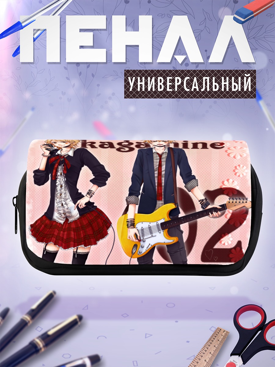 Пенал-косметичка Рин и Лен Кагаминэ