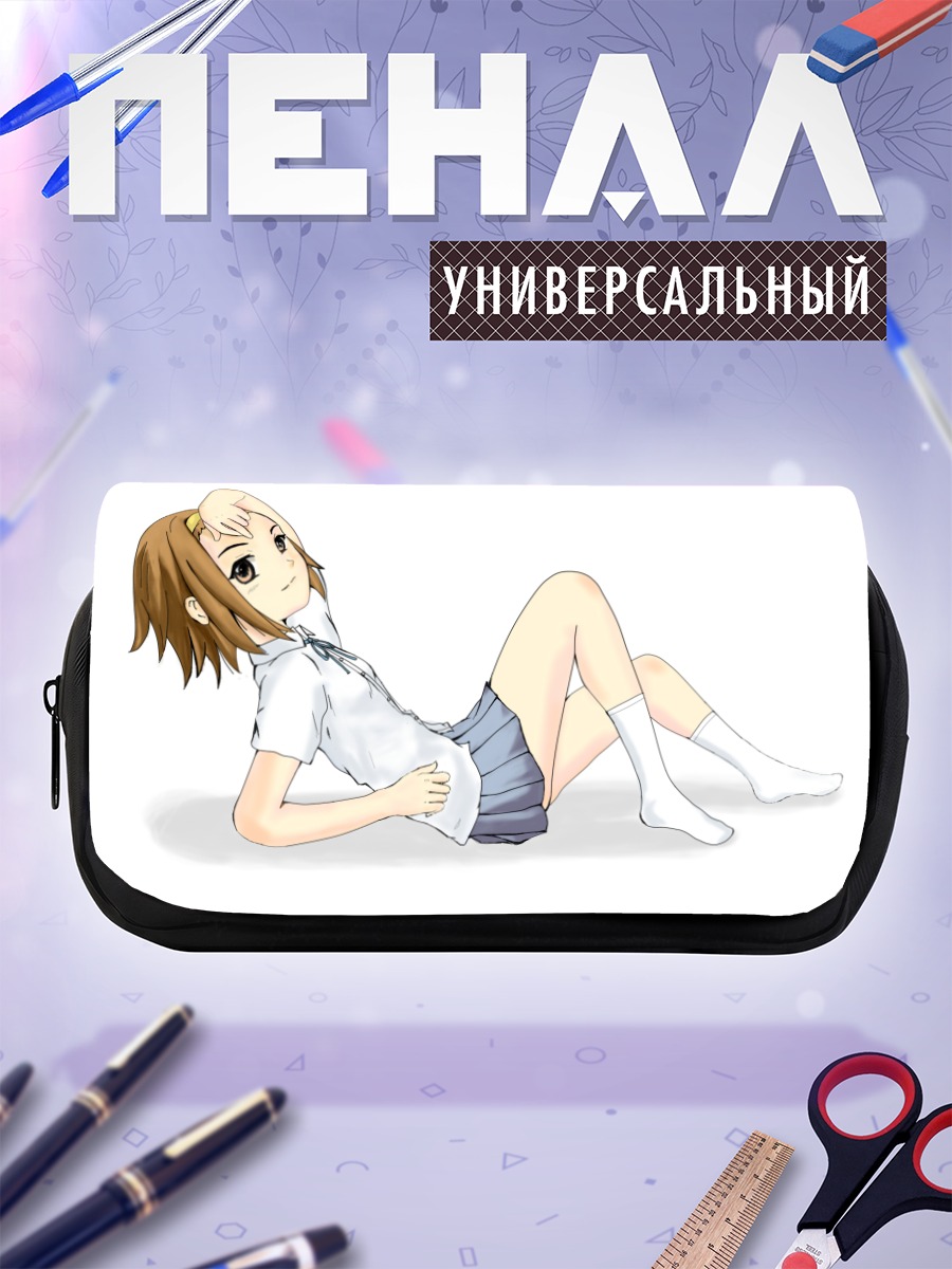 Пенал-косметичка Рицу Тайнака отдыхает