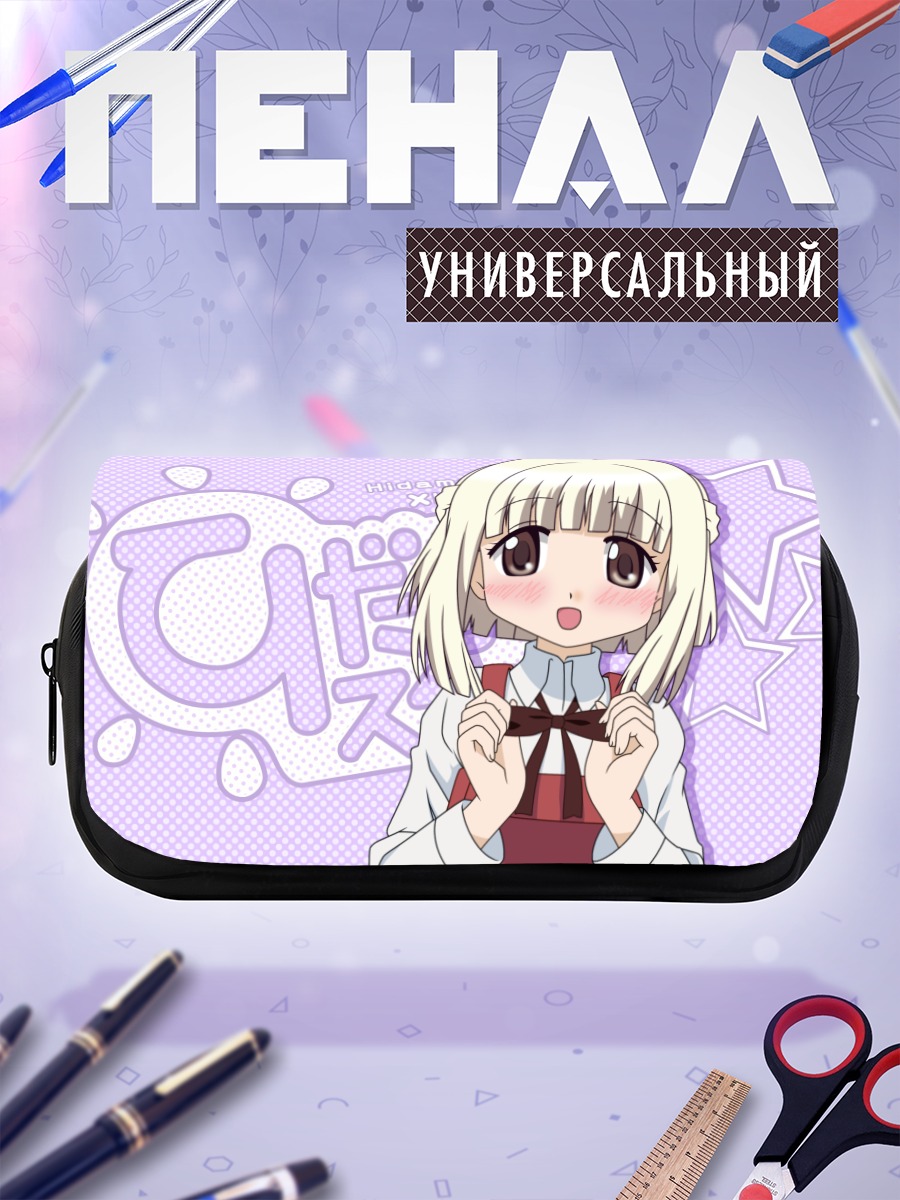 Пенал-косметичка Назуна в стиле кьют