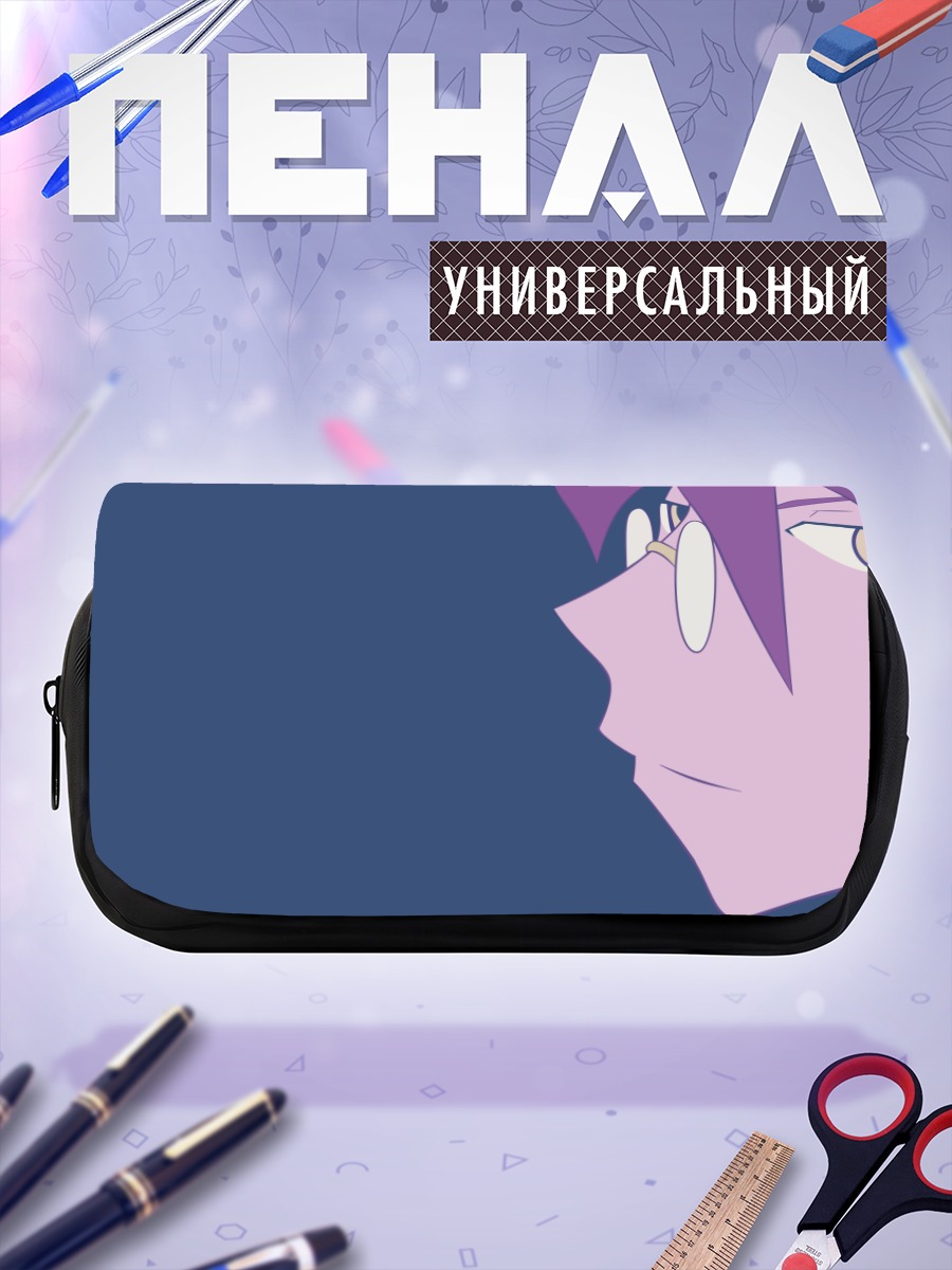 Пенал-косметичка Нозому Итошики в очках