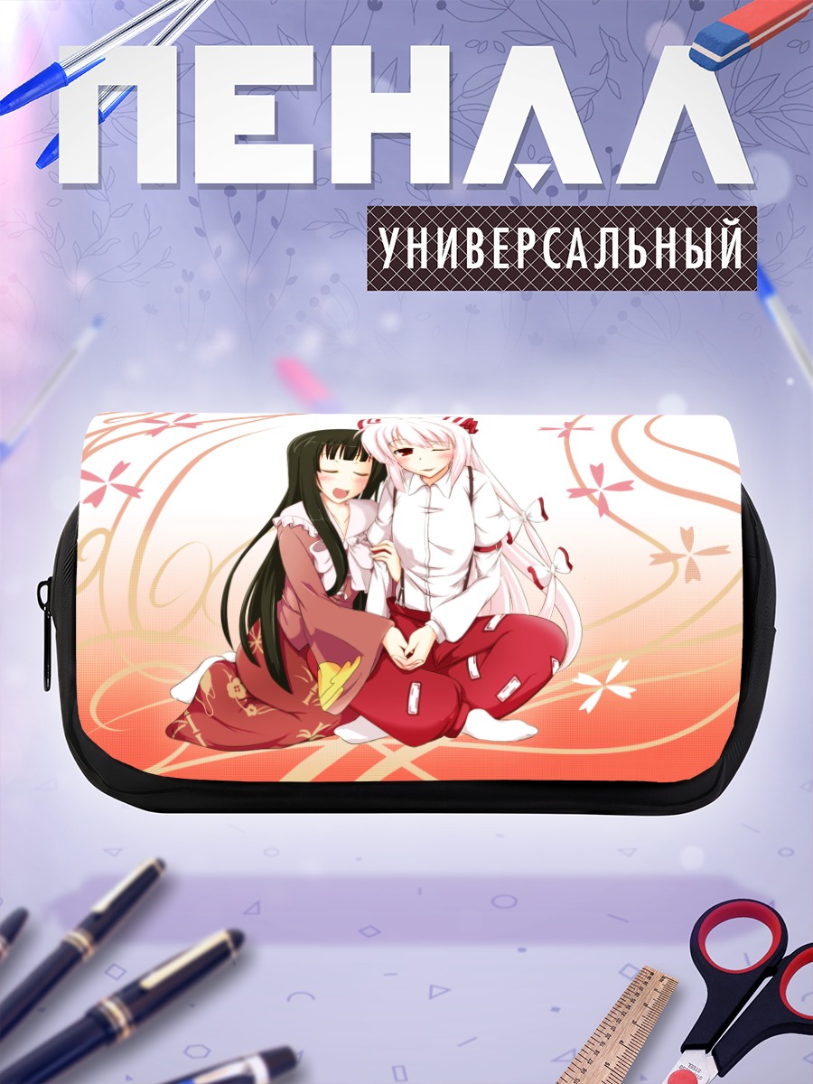 Пенал-косметичка Моко Фудзивара и Кагуя