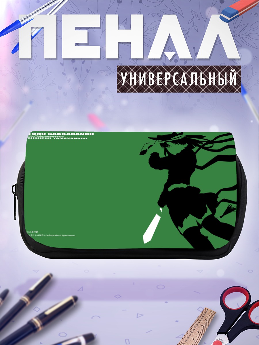 Пенал-косметичка Шики Эйки в тени