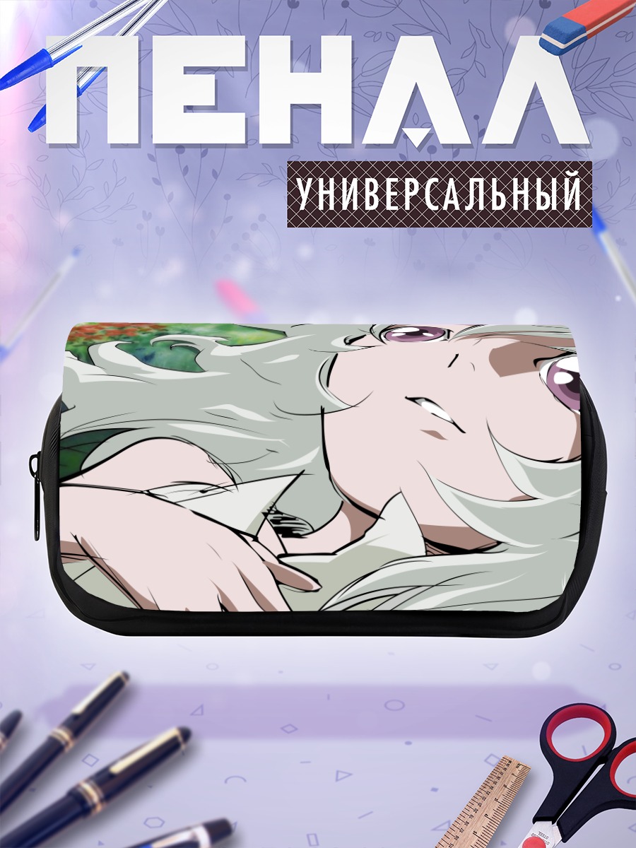 Пенал-косметичка Ринго в раздумьях