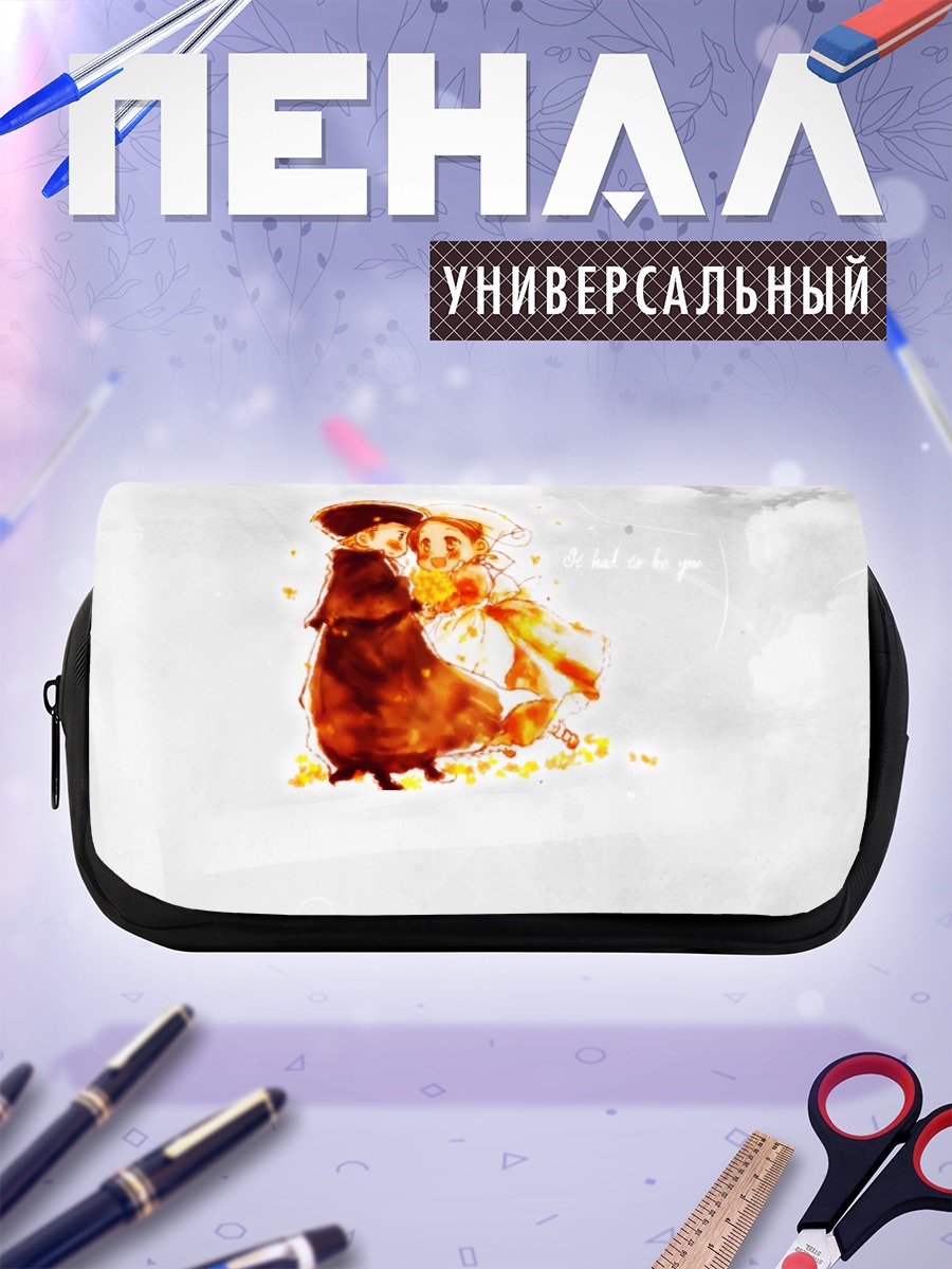 Пенал-косметичка Чибиталия и Священная Римская Империя