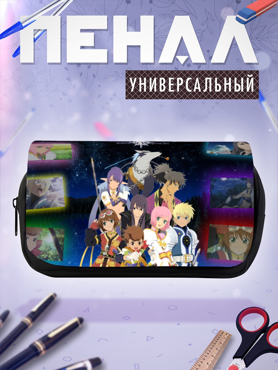 Пенал-косметичка Герои Tales of Vesperia