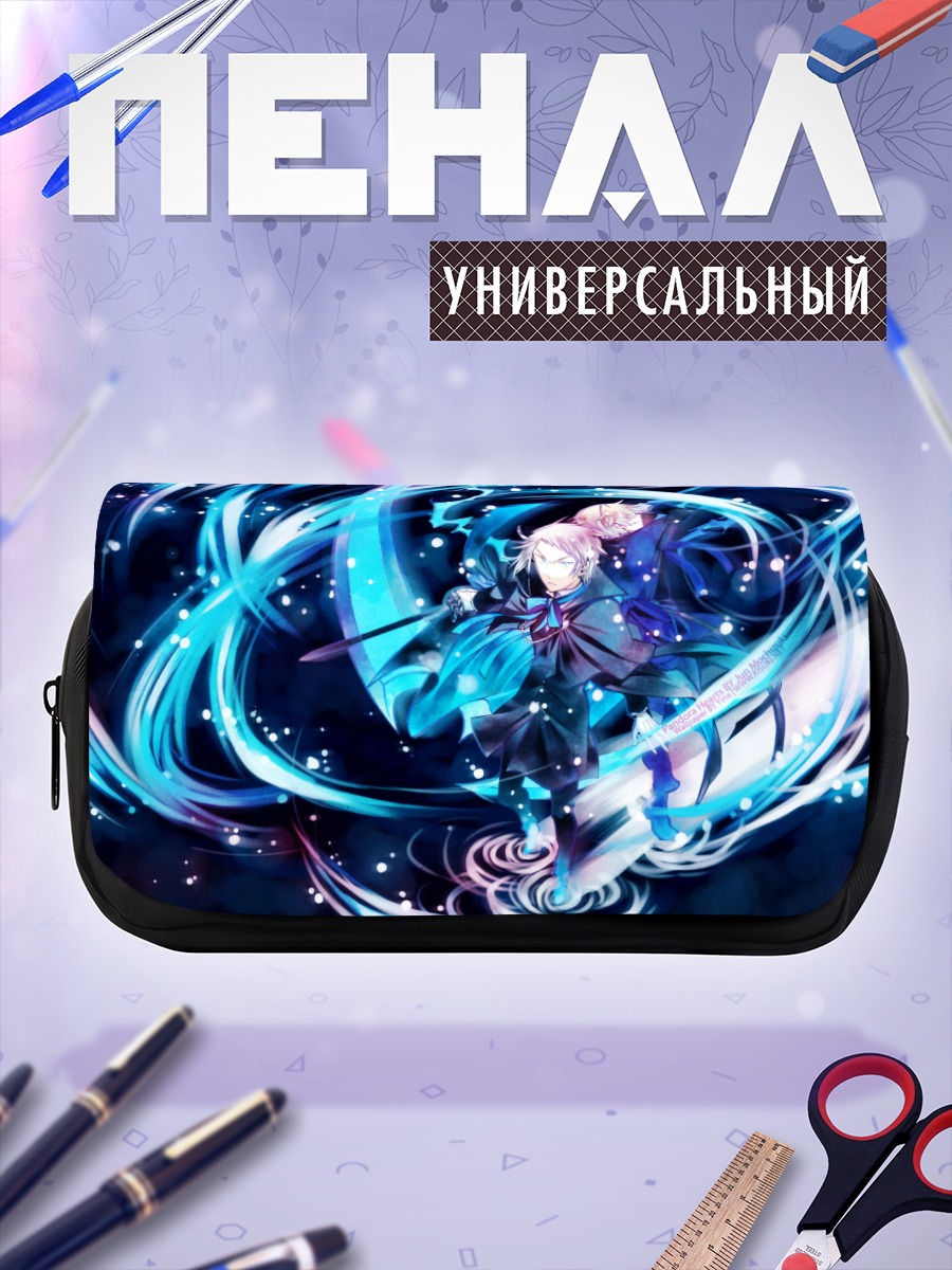 Пенал-косметичка Элиот Найтрэй в вихре