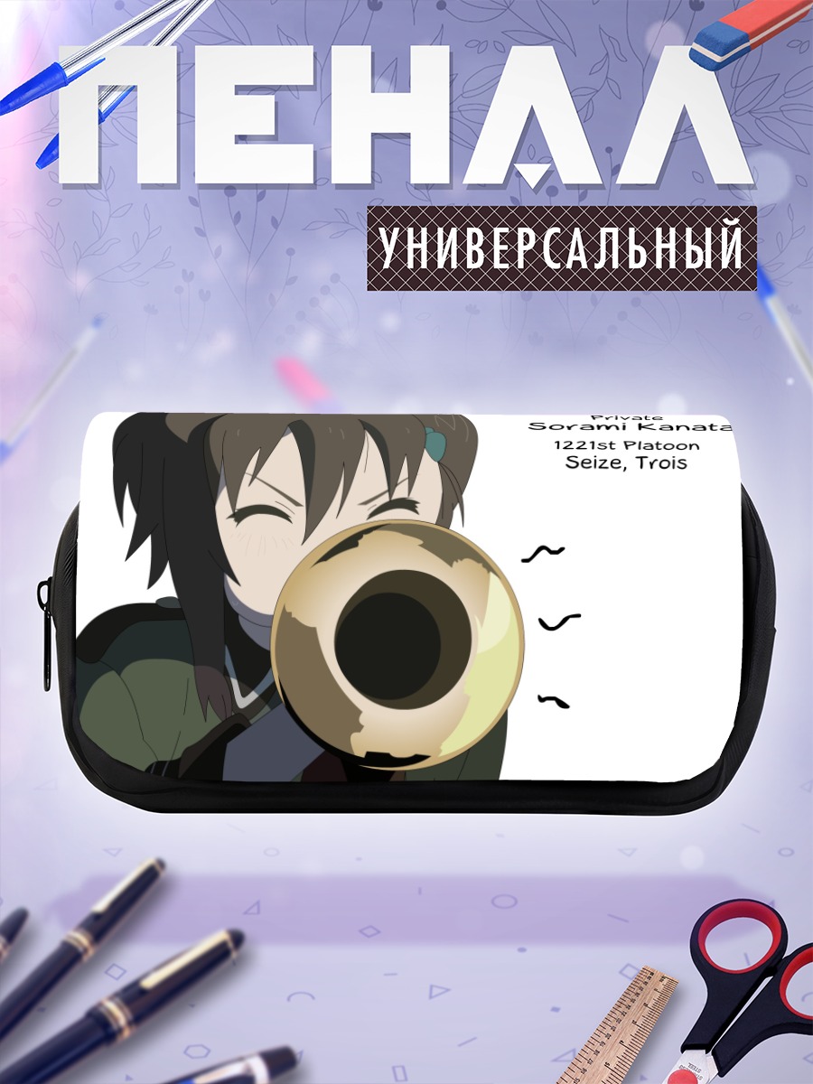 Пенал-косметичка Сорами Каната с трубой