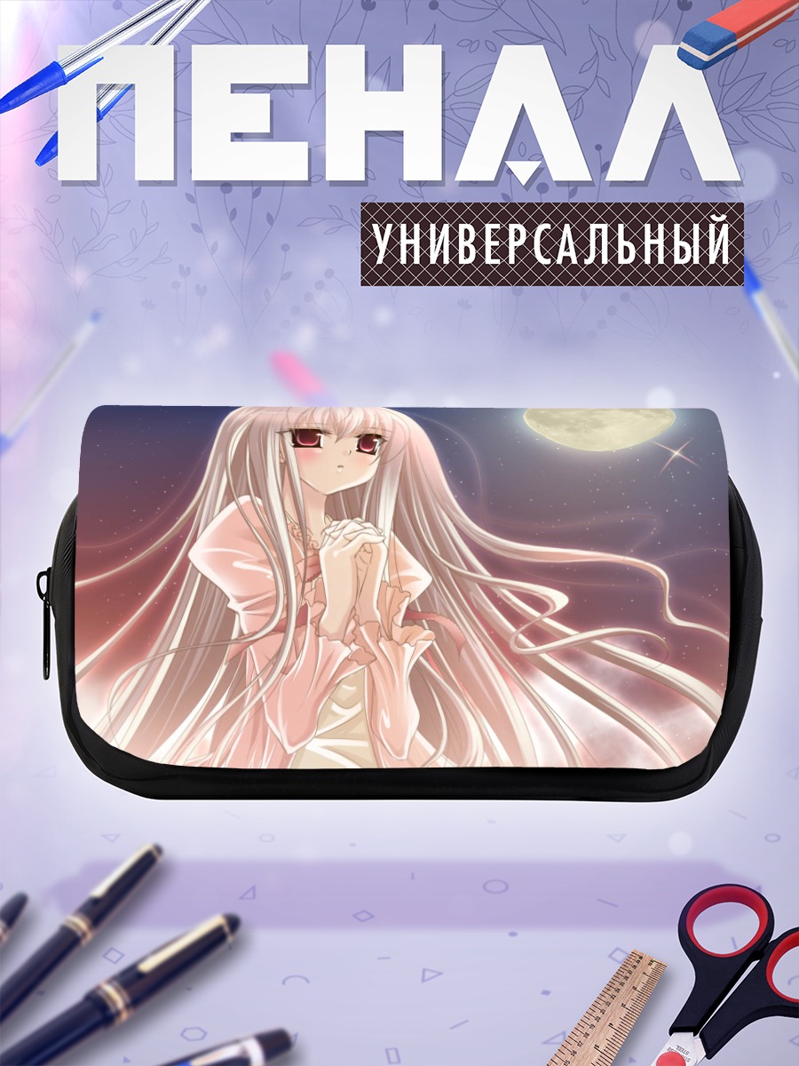 Пенал-косметичка Шион под луной