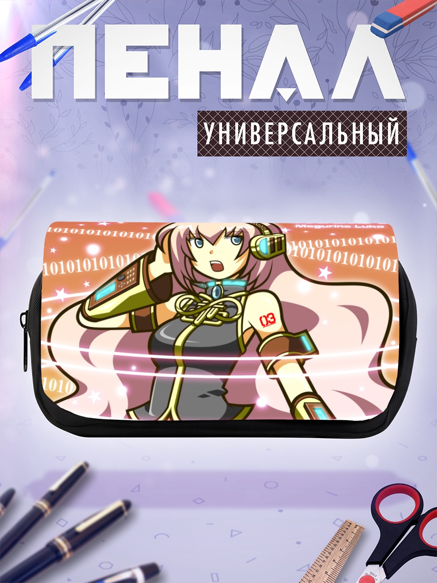 Пенал-косметичка Мегурин Лука в цифрах