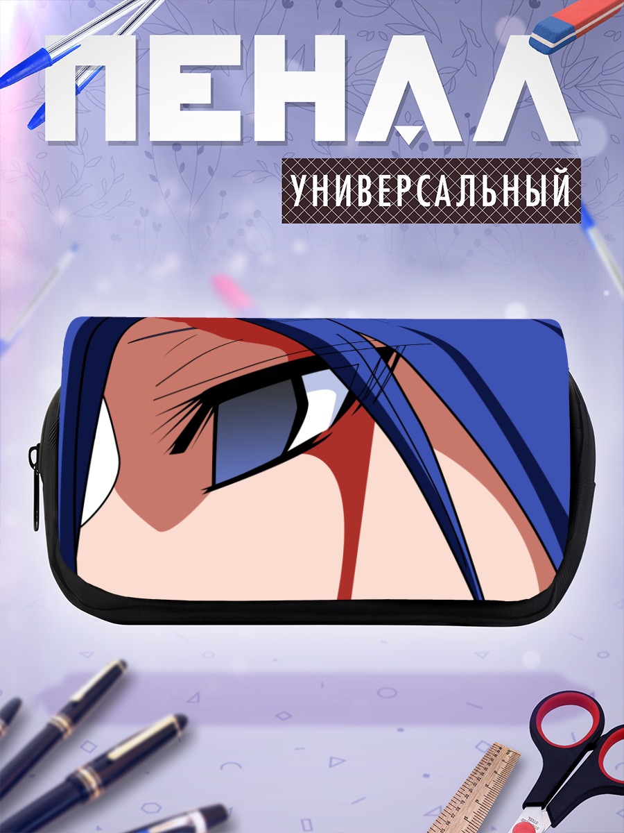 Пенал-косметичка Ева Нойшванштайн