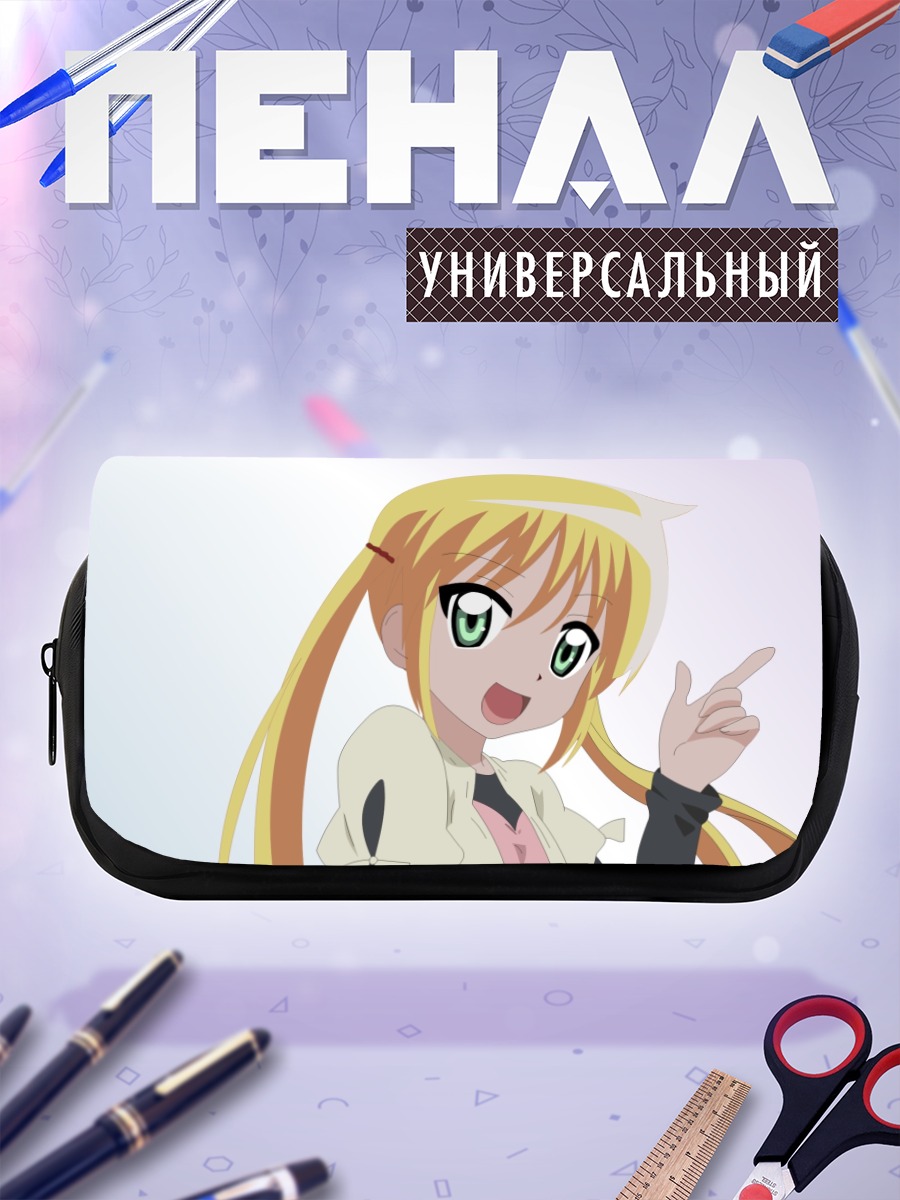 Пенал-косметичка Наги Санзенин улыбается