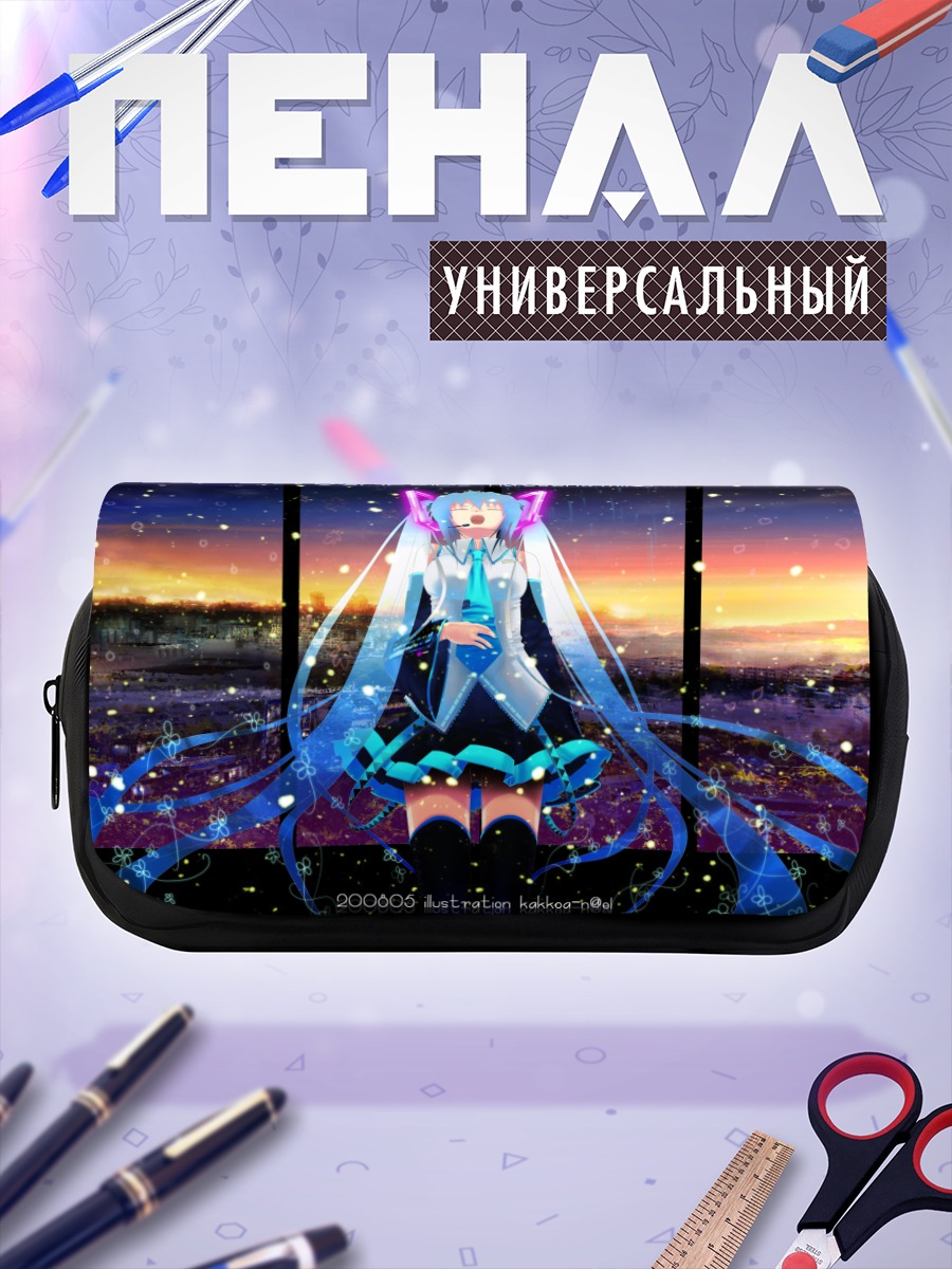 Пенал-косметичка Мику Хацунэ на закате