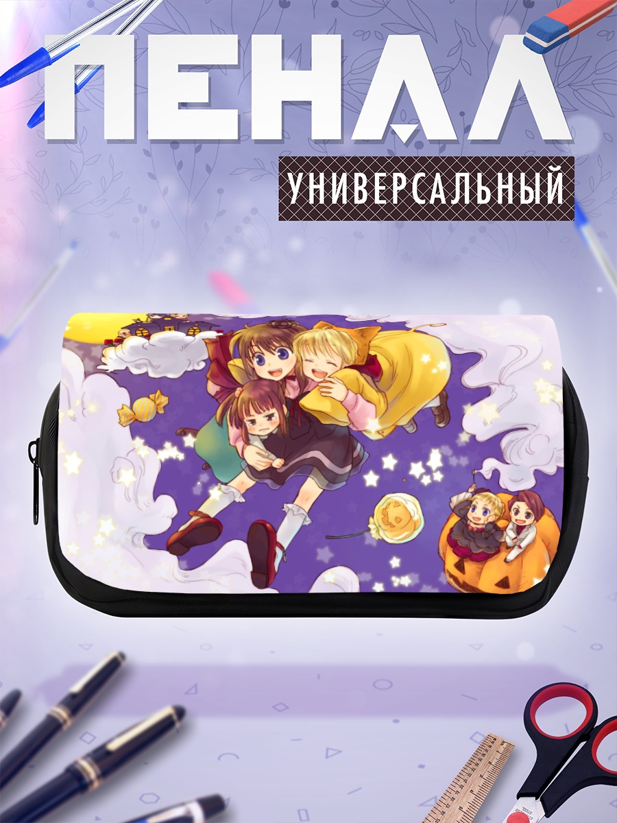 Пенал-косметичка Беатриче и подруги