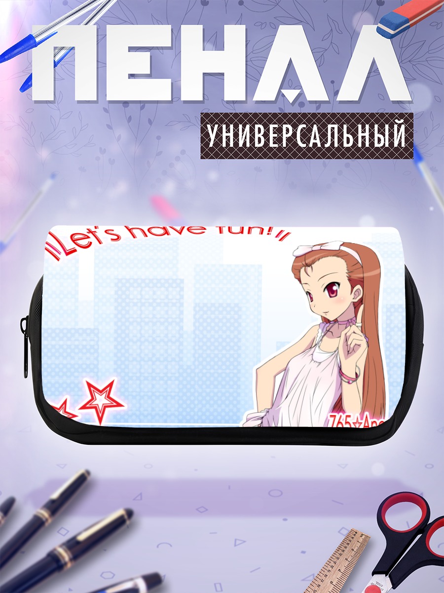 Пенал-косметичка Иори Минасэ в белом