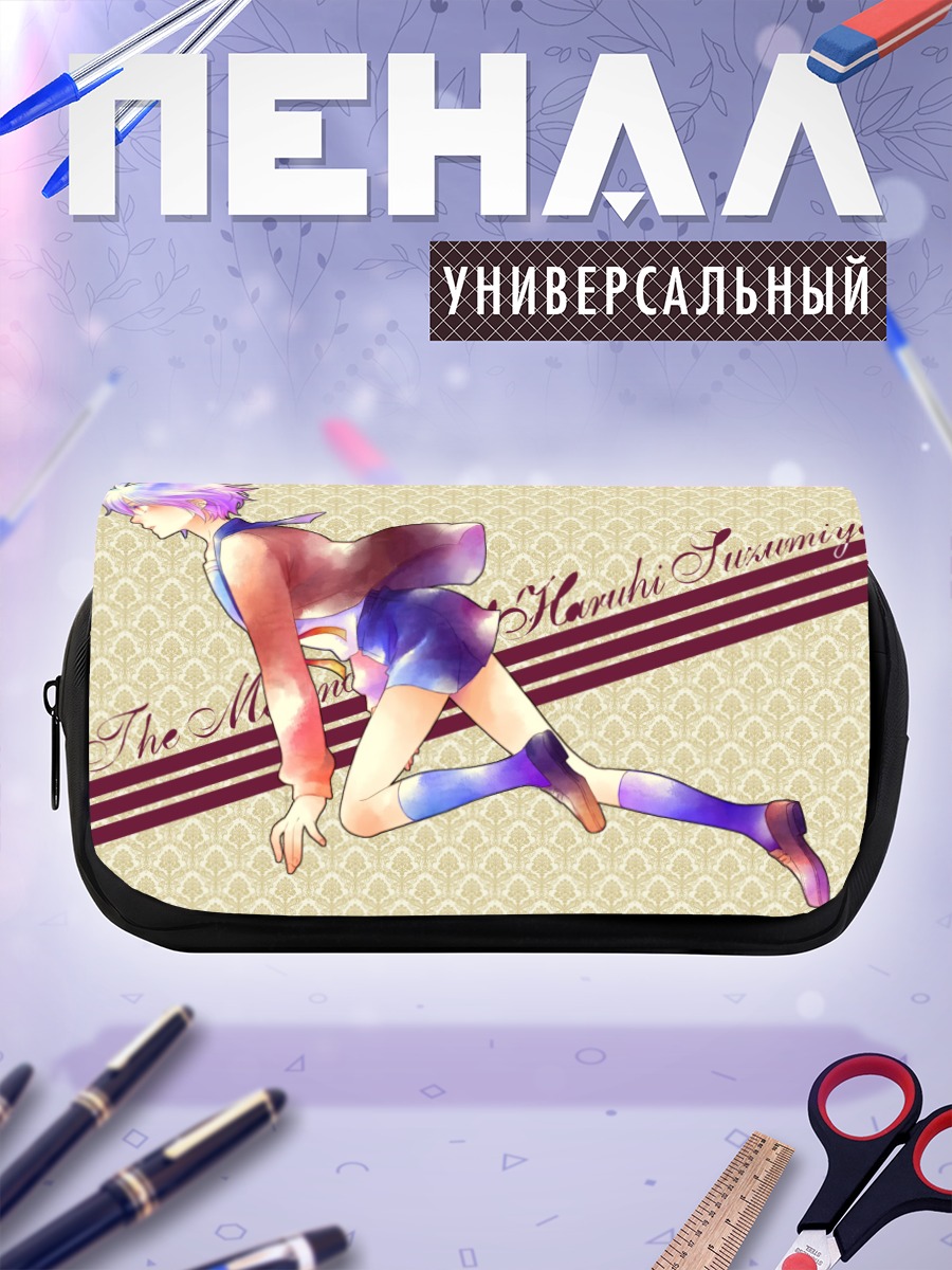 Пенал-косметичка Юки Нагато в полете