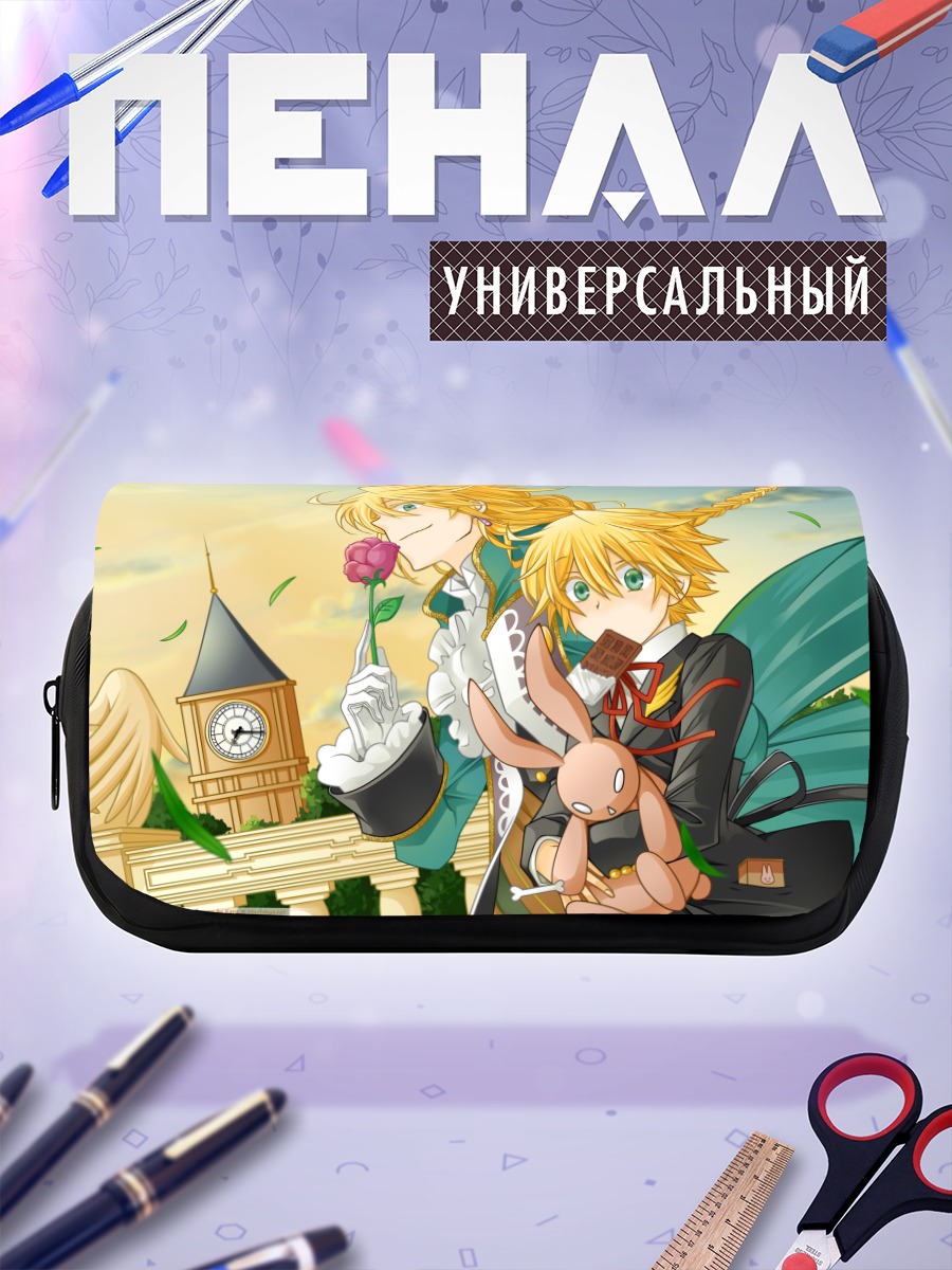 Пенал-косметичка Джек Вессалиус и Оз