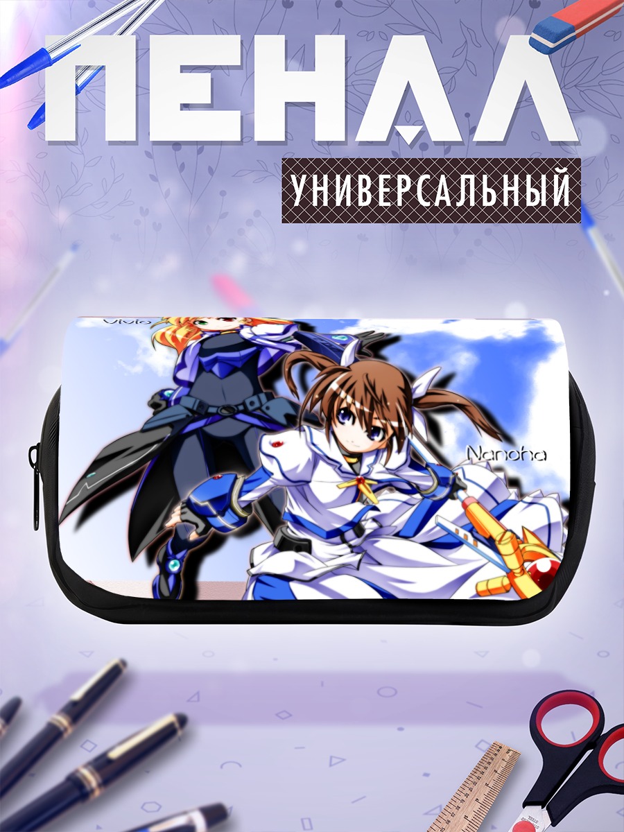 Пенал-косметичка Наноха и Вивио