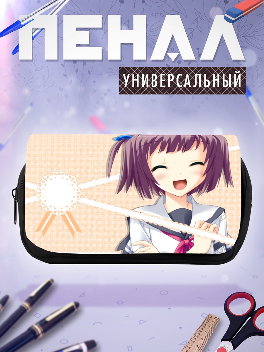 Пенал-косметичка Юки Хашимото улыбается