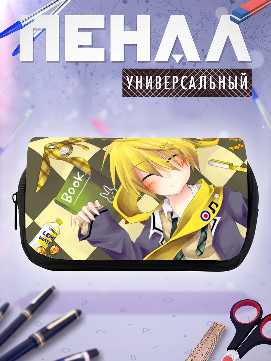 Пенал-косметичка Лен Кагамин с книгой