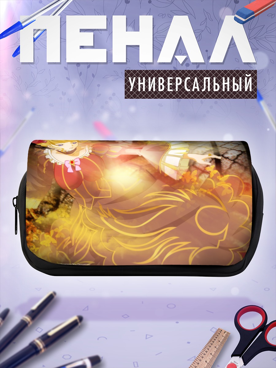 Пенал-косметичка Беатриче в золоте