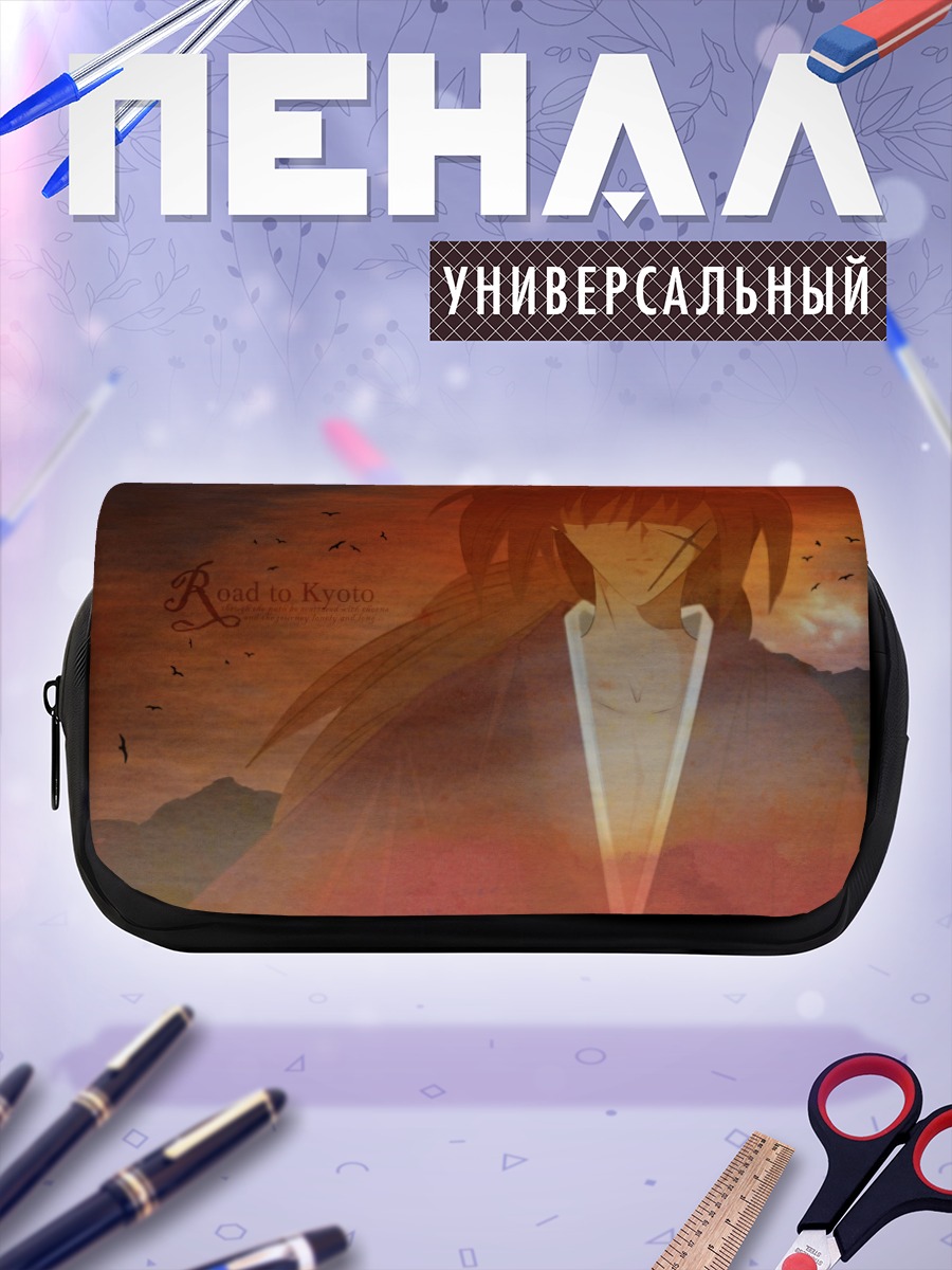 Пенал-косметичка Кеншин Химура в закате