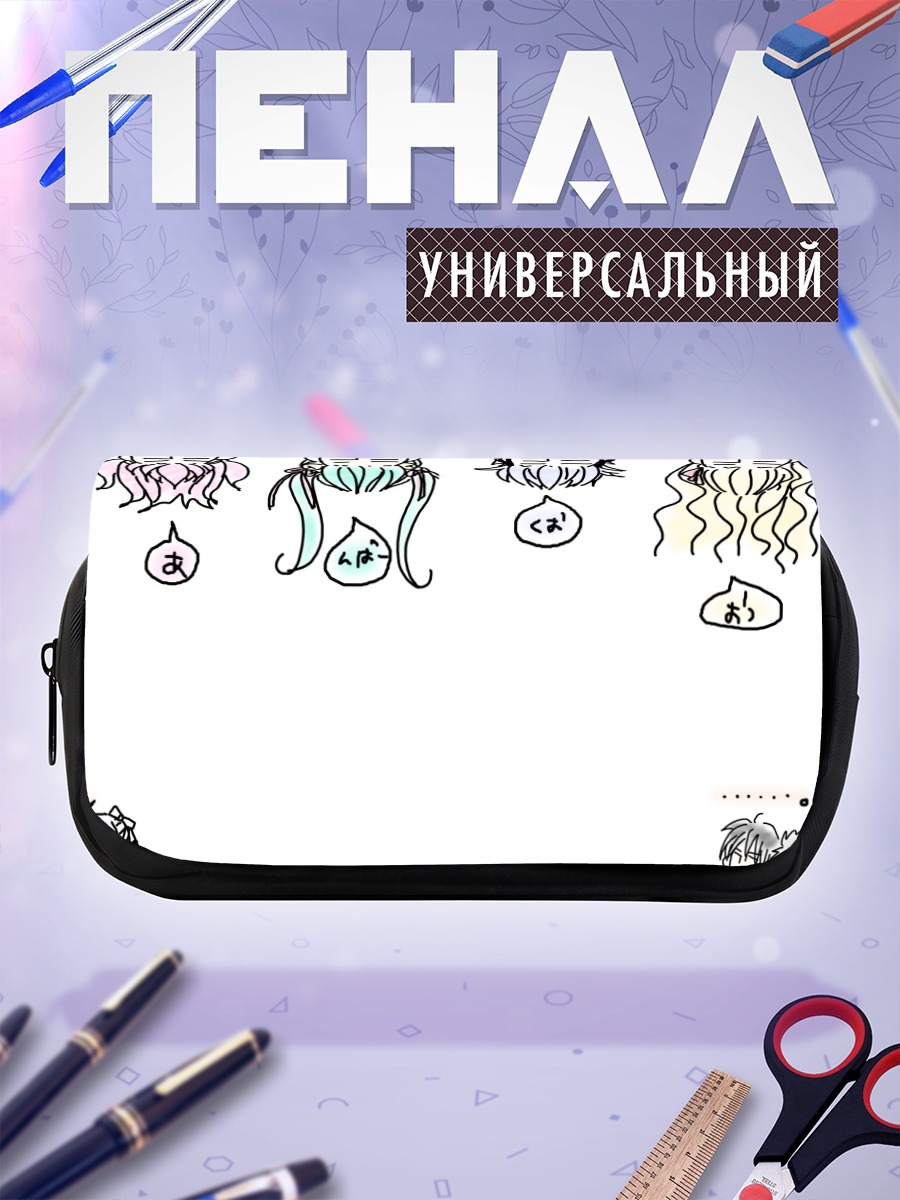 Пенал-косметичка Мику Хацунэ эмоции