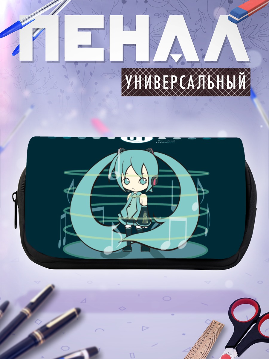 Пенал-косметичка Мику Хацунэ в нотах