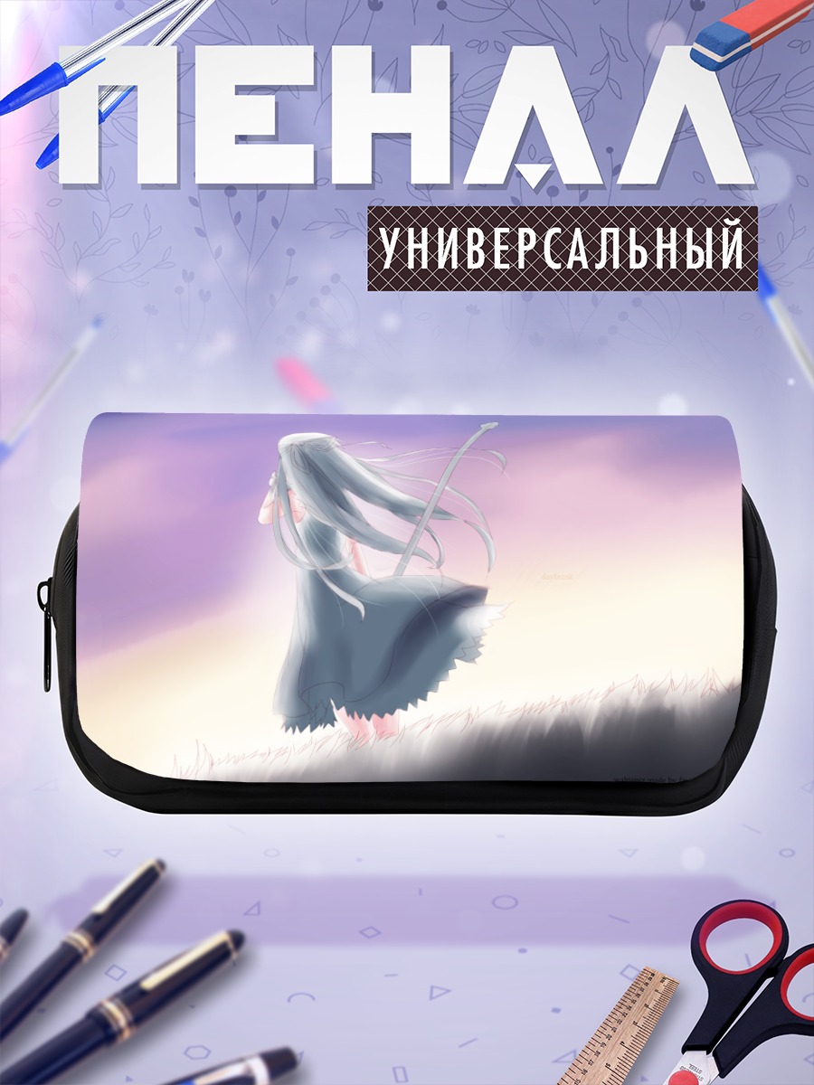 Пенал-косметичка Баллада о Шинигами