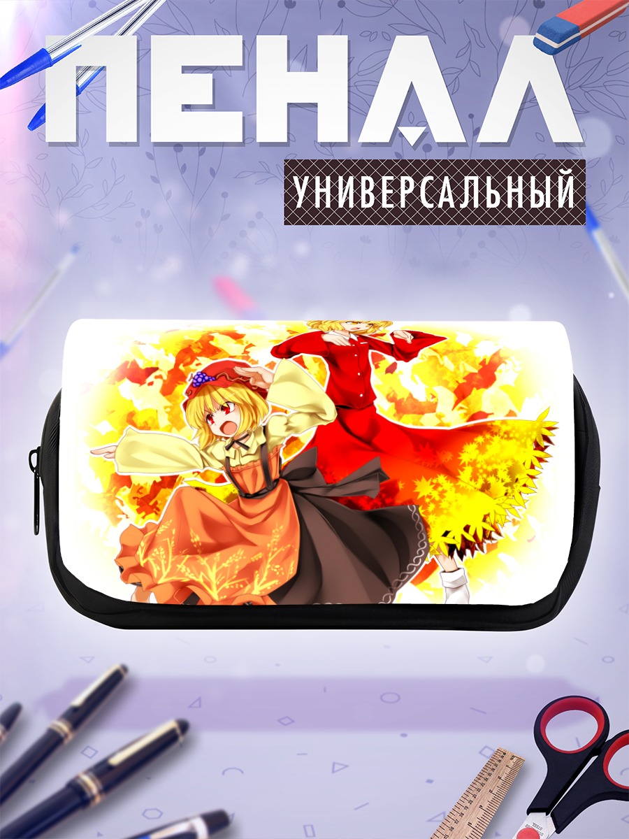 Пенал-косметичка Минорико и Сидзуха в огне