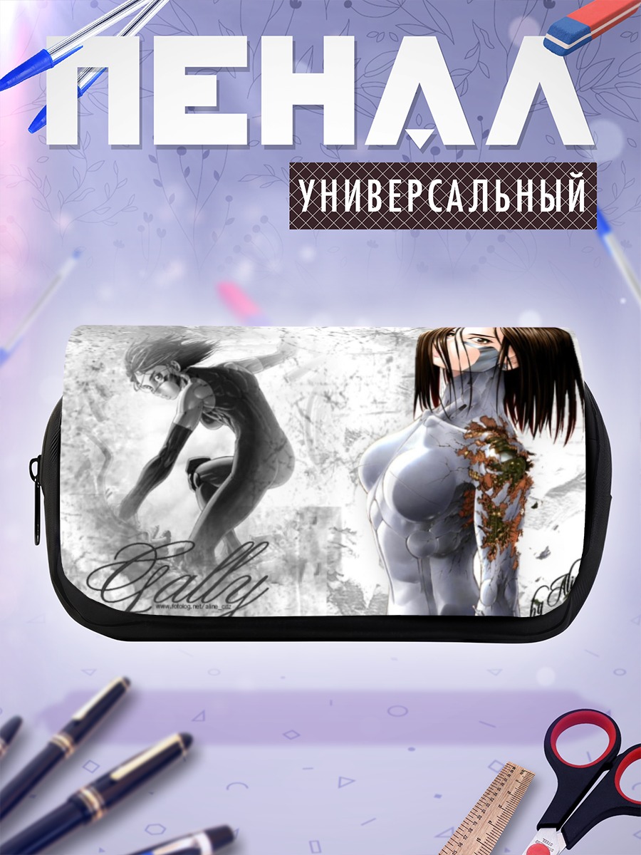 Пенал-косметичка Галли в металле