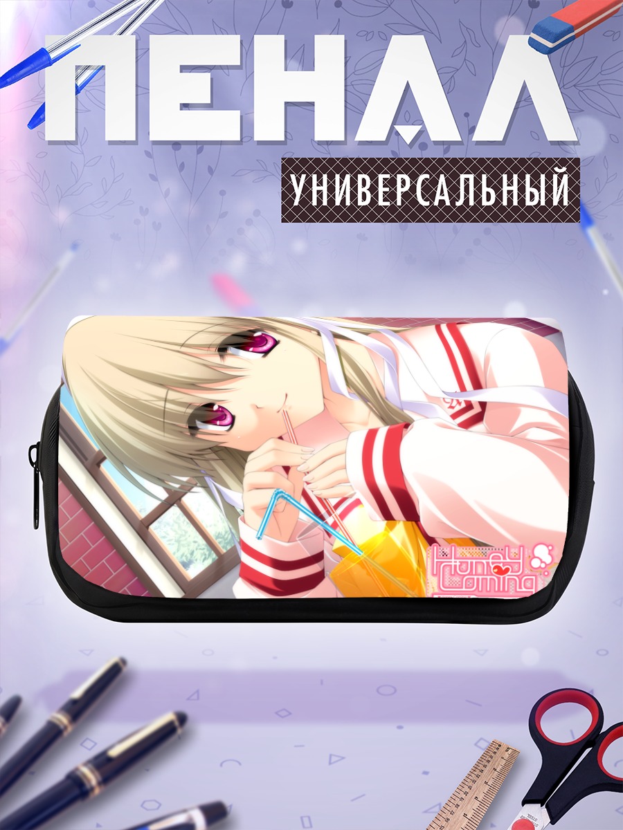 Пенал-косметичка Кларисса Сацуки с напитком