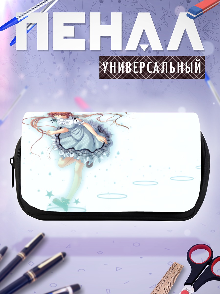 Пенал-косметичка Эгоистичный мёд в танце