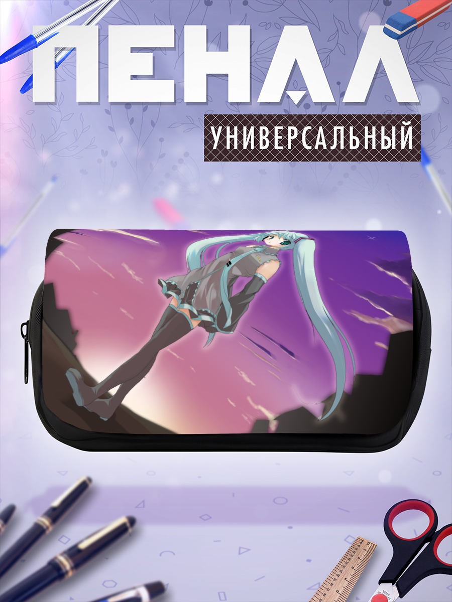 Пенал-косметичка Мику Хацунэ в небе