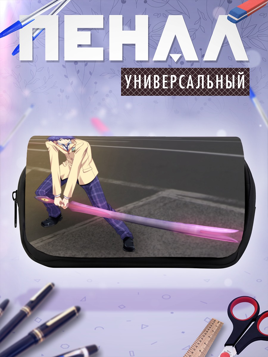 Пенал-косметичка Такуми Нишидзё с мечом
