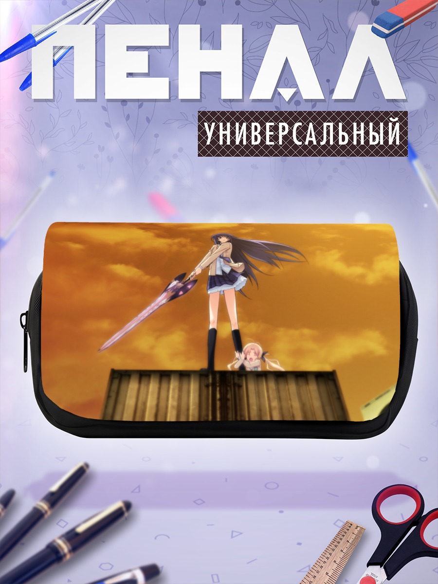 Пенал-косметичка Аой Сена на крыше