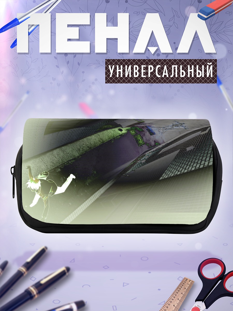 Пенал-косметичка Такуми Нисидзё в пустоте