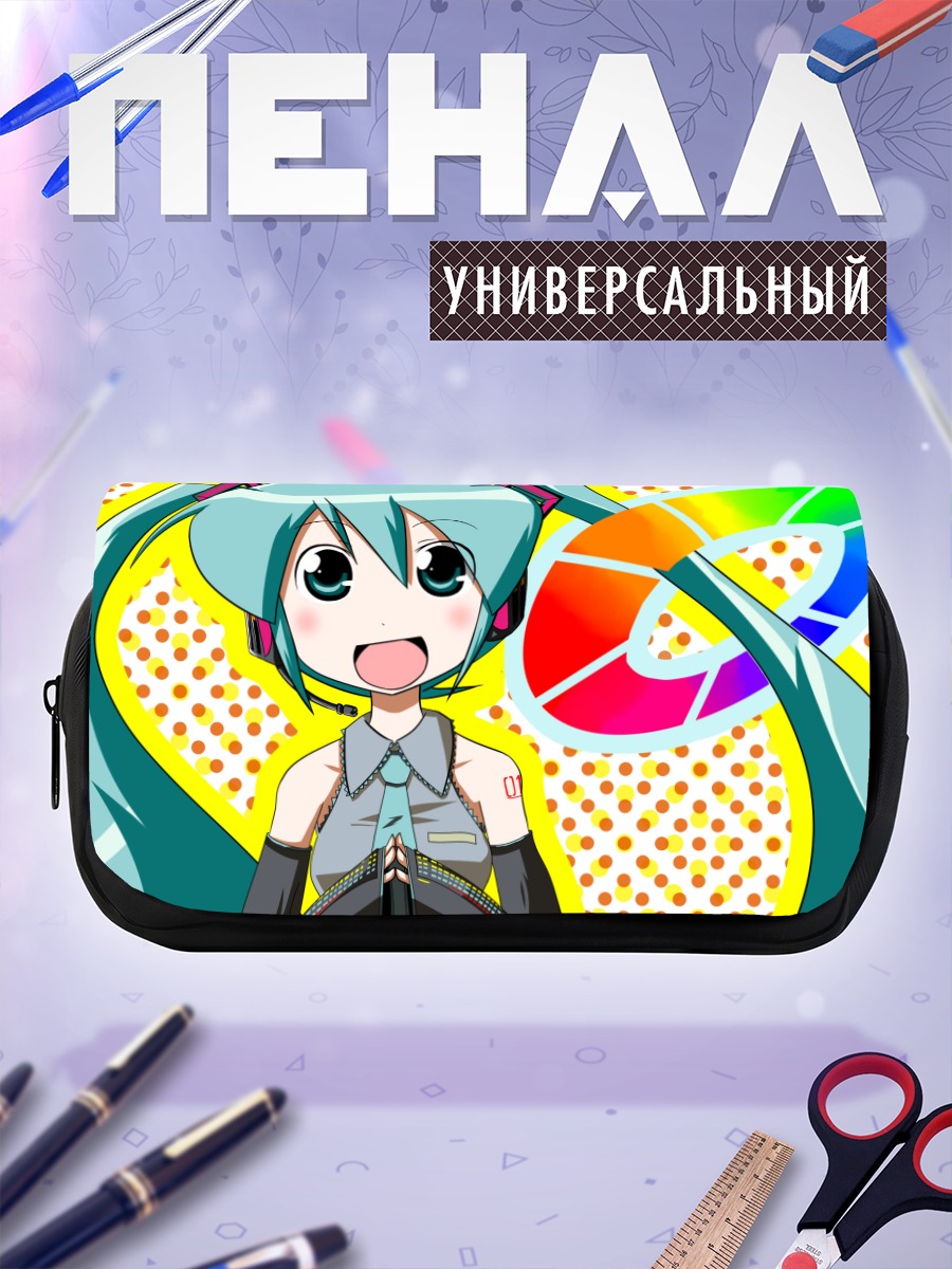 Пенал-косметичка Мику Хацунэ в радуге