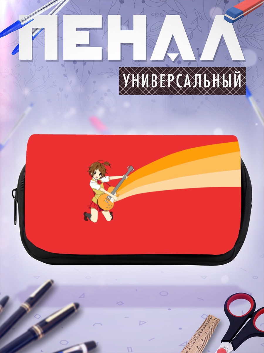 Пенал-косметичка Юи Хирасава с гитарой