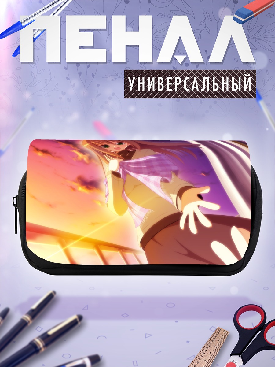 Пенал-косметичка Юкарико Санзенин на закате