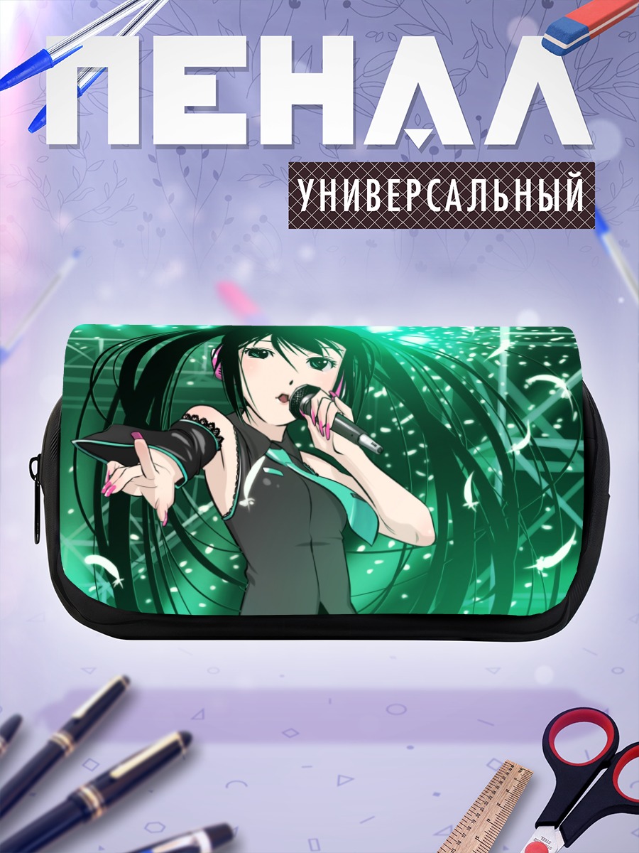 Пенал-косметичка Мику Хацунэ на сцене