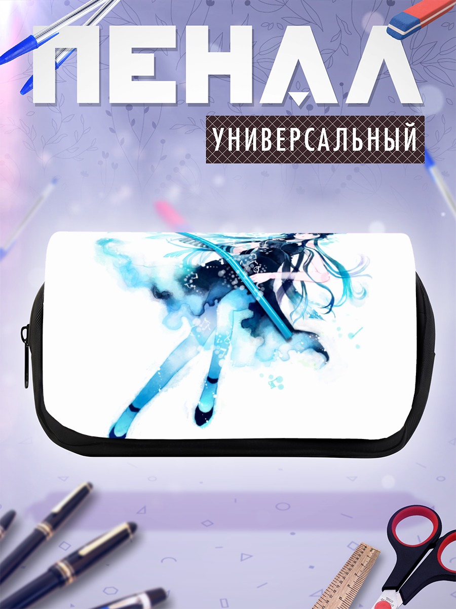 Пенал-косметичка Мио Акияма с басом