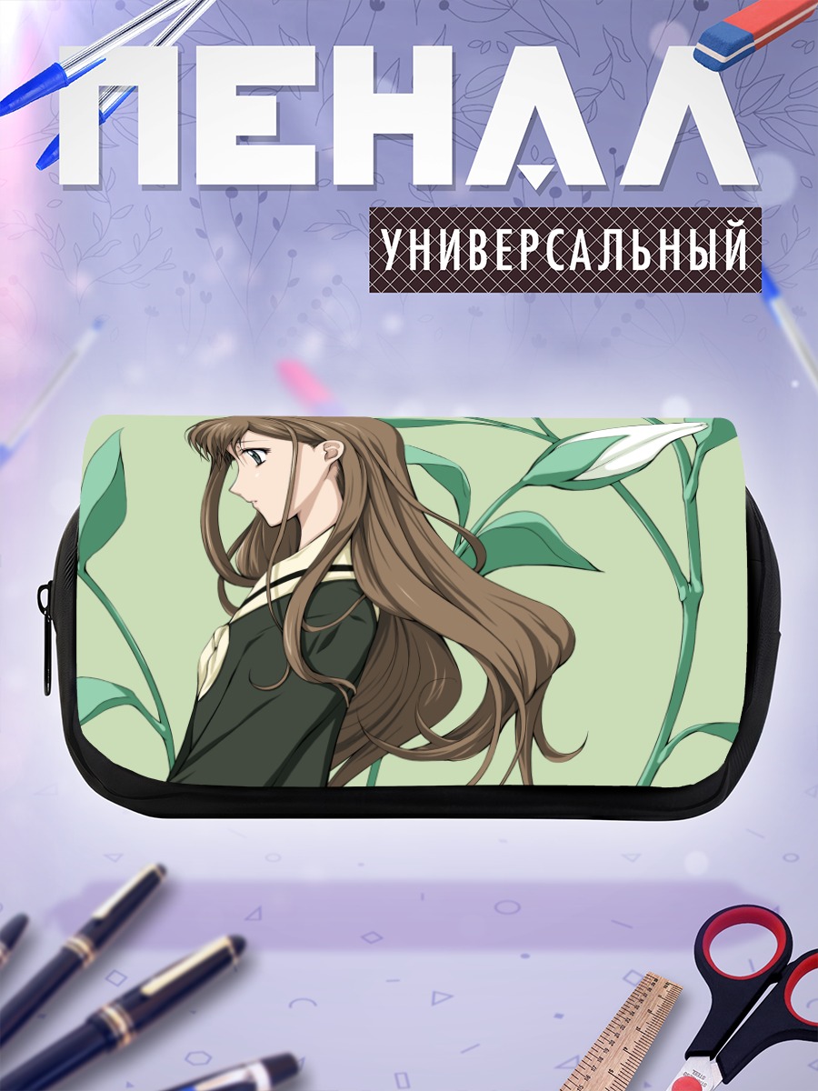 Пенал-косметичка Шимако Тодо с лилиями