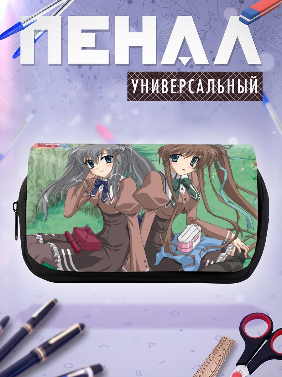 Пенал-косметичка Юухи и Минато