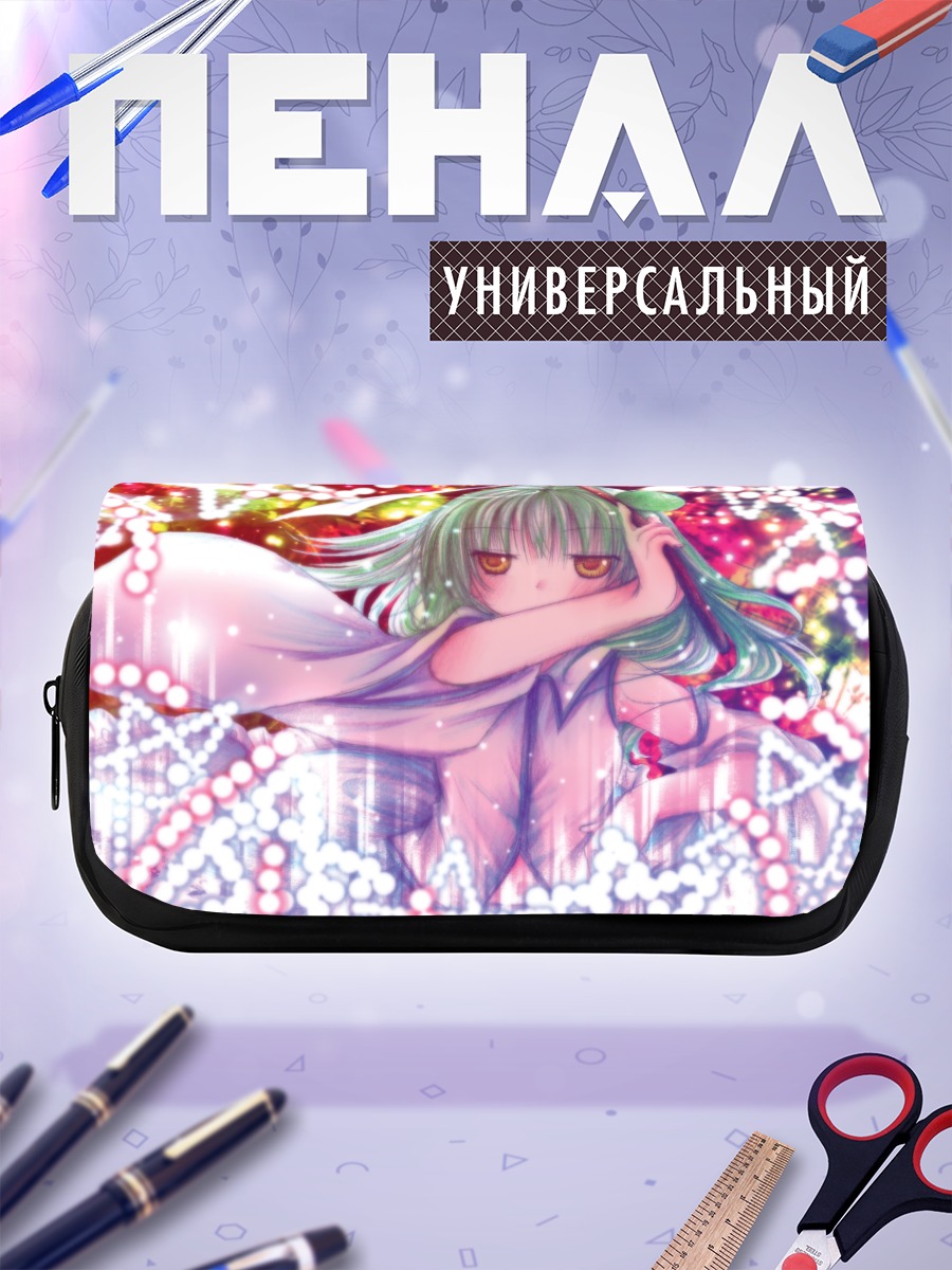 Пенал-косметичка Санаэ Кочия в огнях