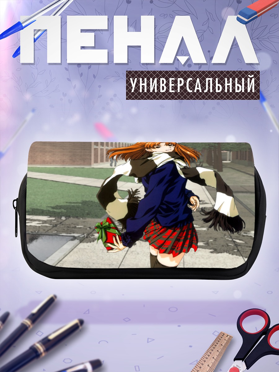 Пенал-косметичка Ичиго Куросаки с подарком